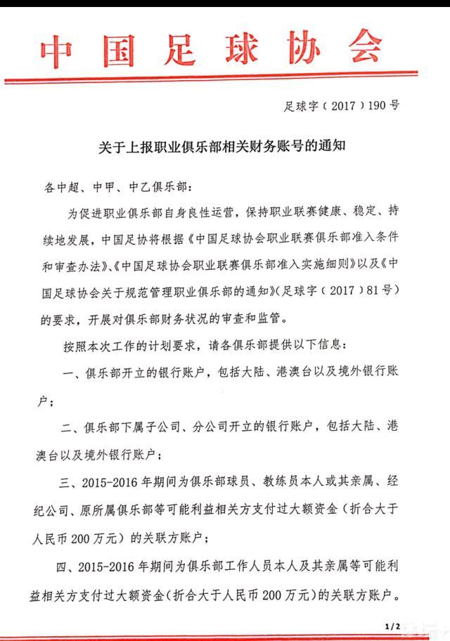 由于影片中的暴力和血腥镜头过于密集，而且语言也相当成人化，所以影片得到了一个限制级，R级的分级